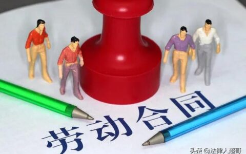 三年合同到期公司不续签有赔偿吗及被辞退谈赔偿技巧