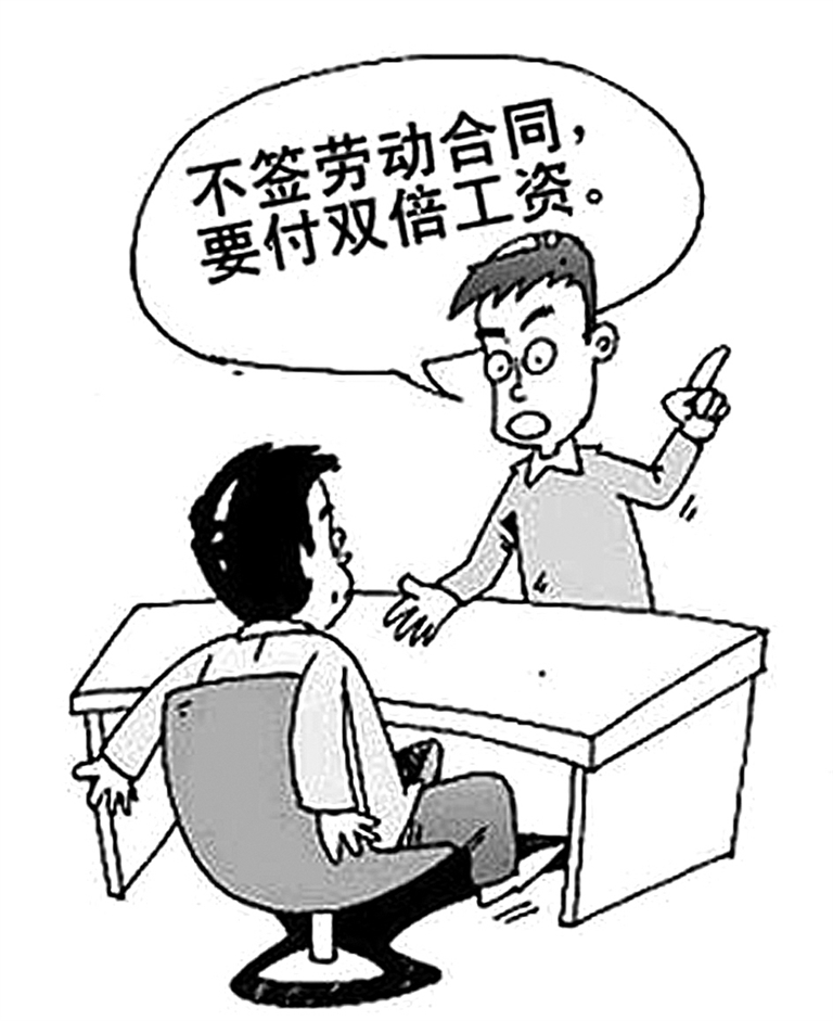 新员工入职后，应在什么时候签订劳动合同？