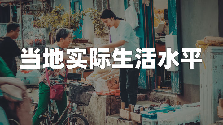 收入的20%？抚养费到底是怎么算出来的？