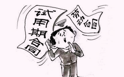 试用期可以随时辞职吗？