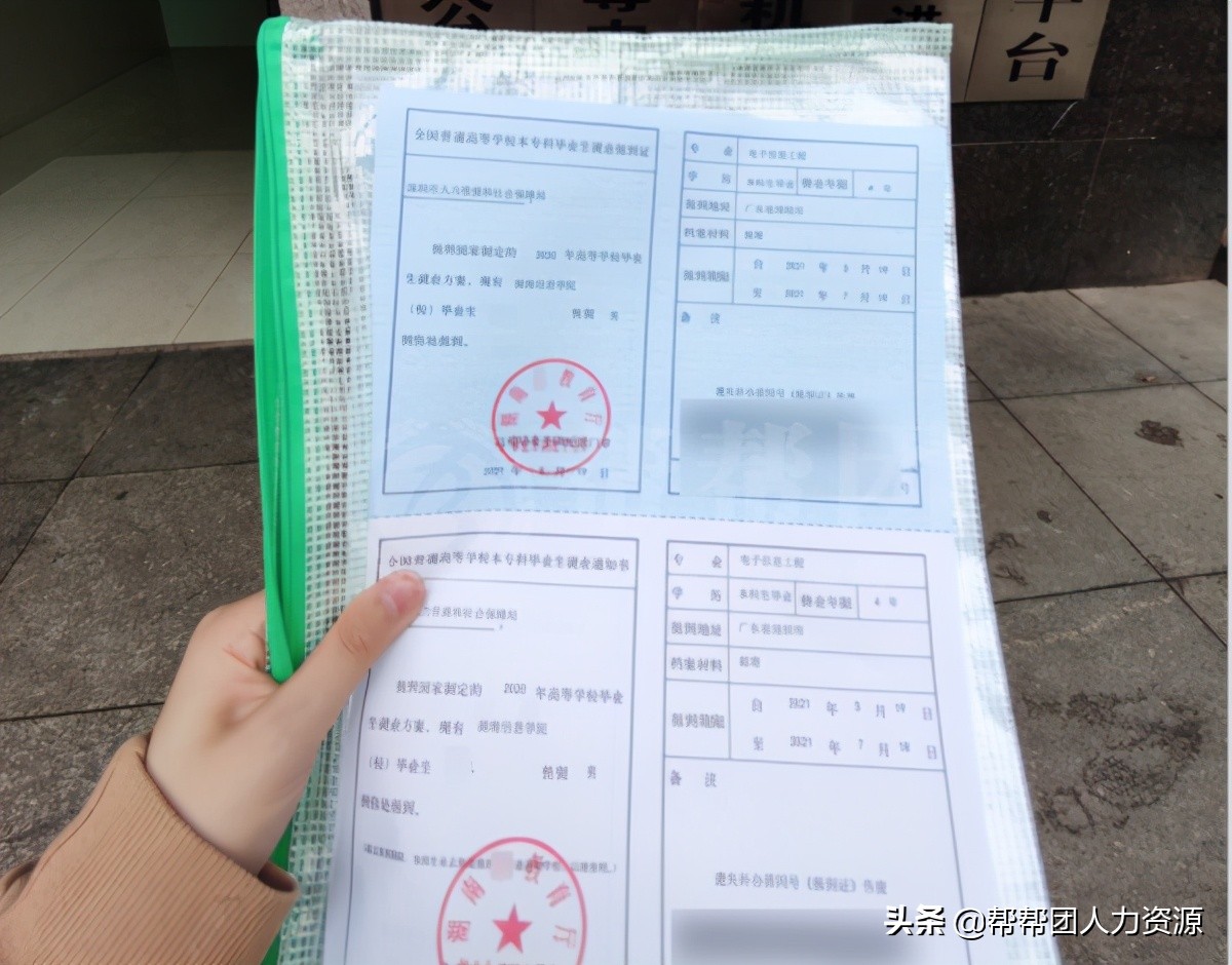 报到证遗失如何补办，需要哪些材料