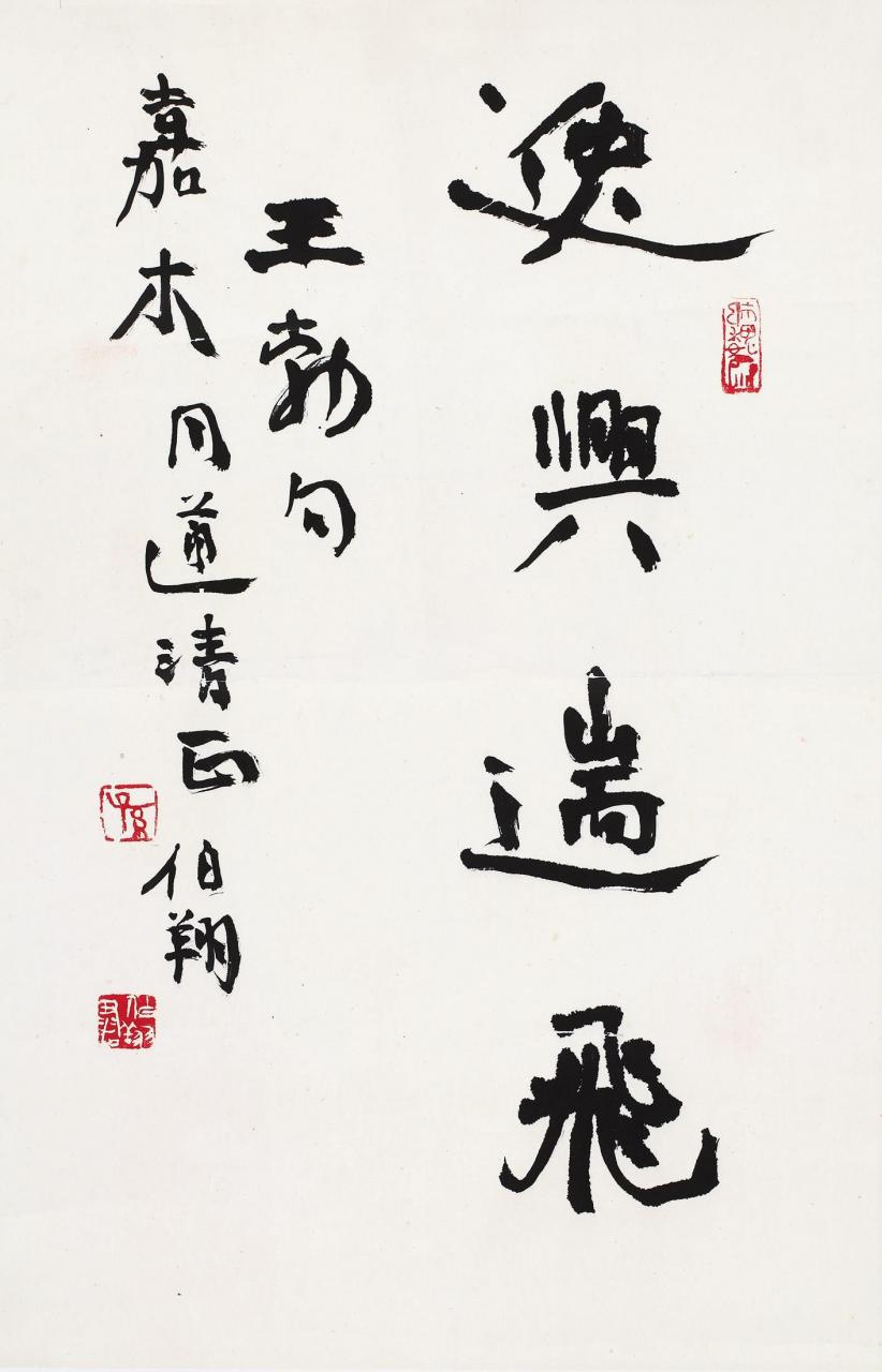 书法常识：什么是书法落款？它的正确格式有哪些？