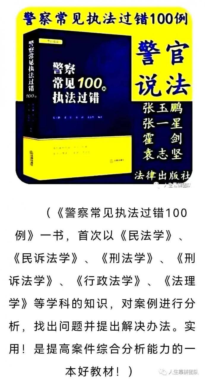 交通事故赔多少？