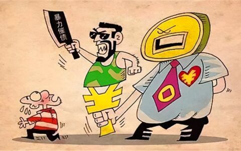 欠网贷收到律师函，这个有法律效力吗？内容挺吓人的