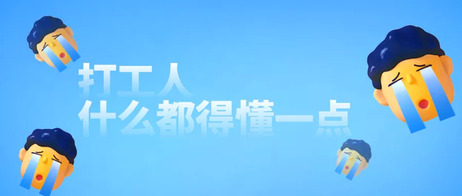试用期内被辞退有没有补偿？
