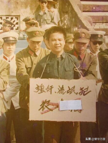 1997年，流氓罪总计使用了18年时间，为何会被彻底废除？