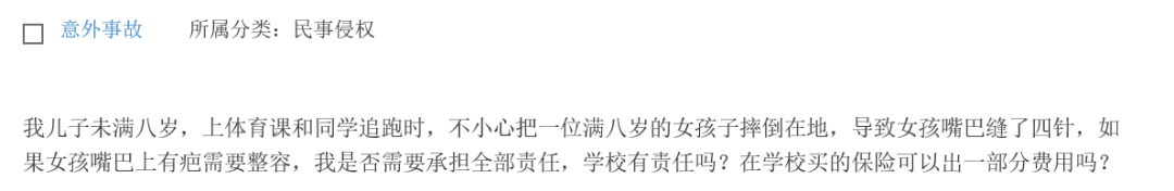 诉讼离婚过程中,对方跟踪骚扰、持续施加精神压力,我该怎么办?