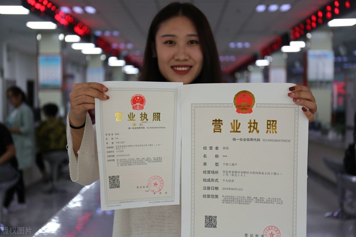 苏州工业园区唯亭注册公司代办营业执照流程步骤