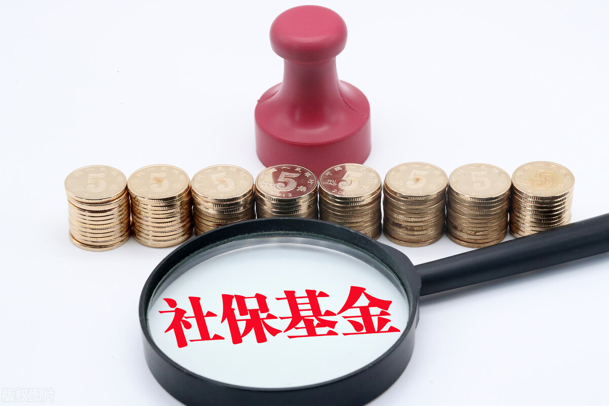 国家新出台了社保基金管理办法，具体有哪些方面？怎么保护我们
