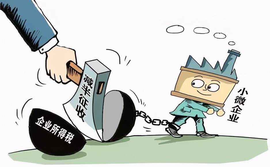 分公司独立核算，却不能享受小型微利企业所得税2.5%税收优惠