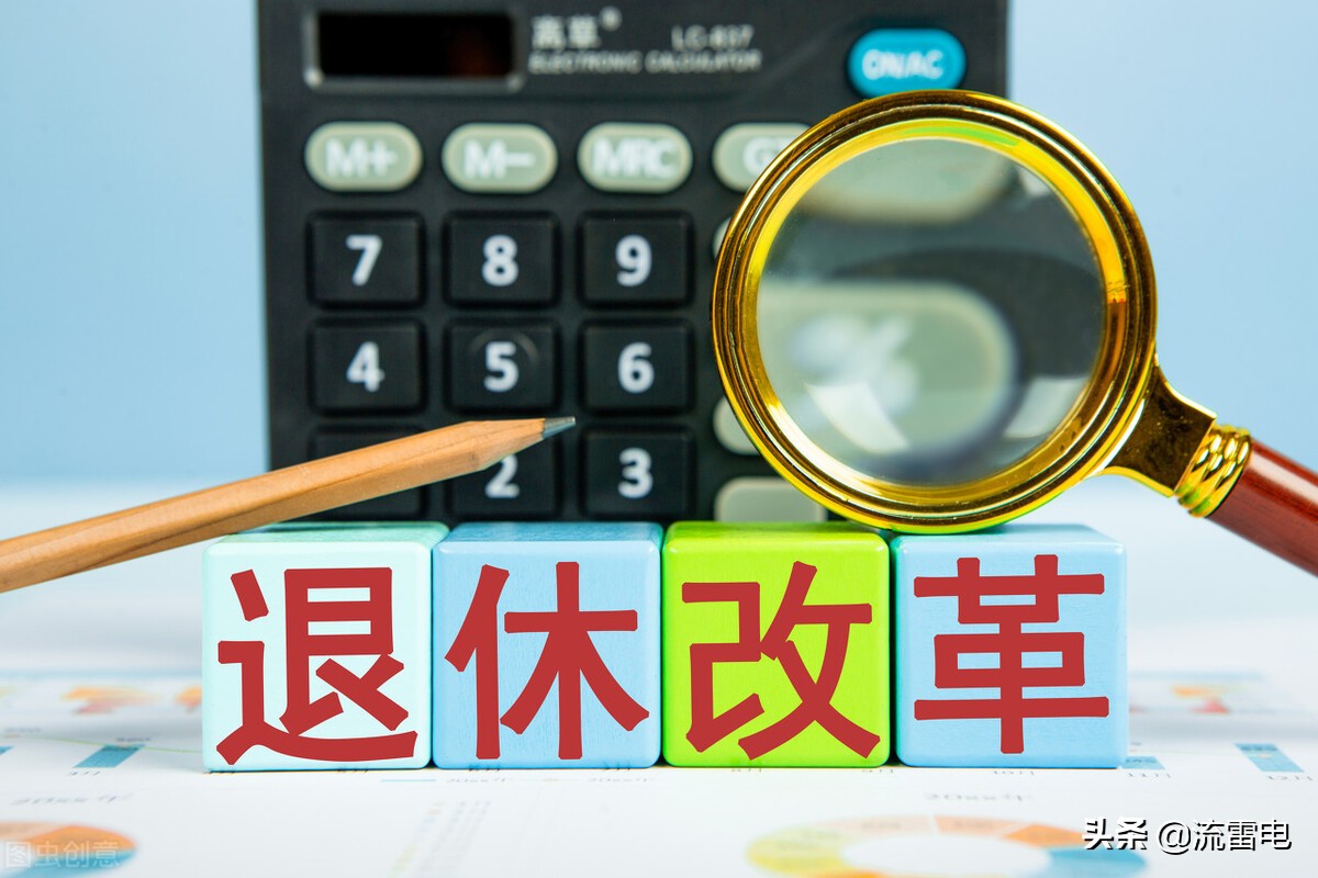 75岁开始领养老金？鼓励老人就业，这个做法有借鉴意义吗？
