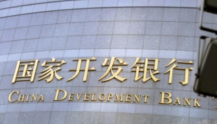 政策性银行有哪些？
