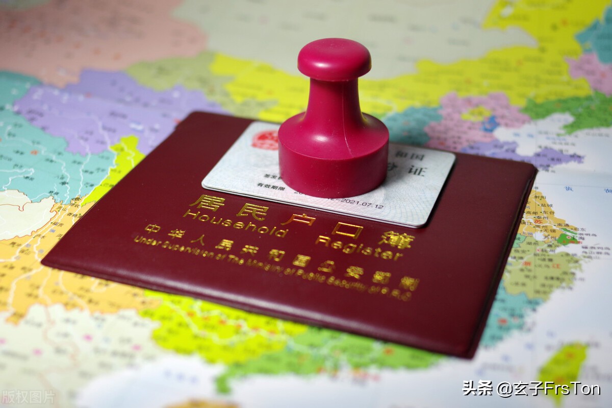 身份证丢失怎么办?别慌,最详细的补办流程告诉你