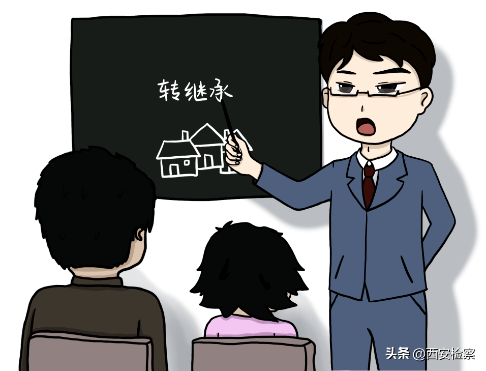 说案说法| 什么是转继承?什么是代位继承?二者如何区分?