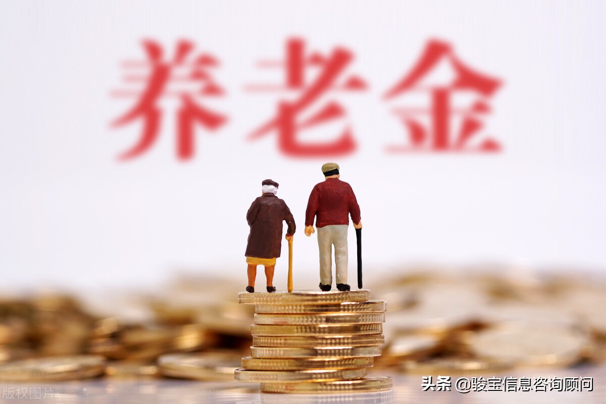 即将截止！事关灵活就业人员养老保险费