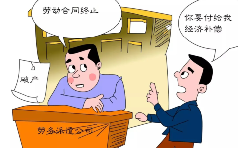生病期间被公司辞退员工怎么赔偿？