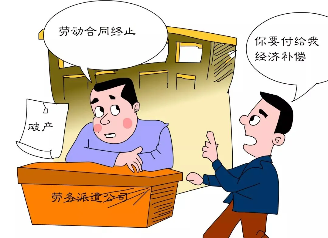 生病期间被公司辞退员工怎么赔偿？