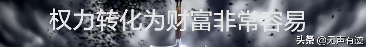 什么是权力？权力有什么好处？