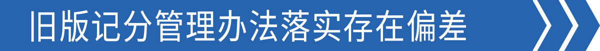 超载最低扣1分，新规实施将带来哪些影响？