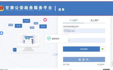 个人网上开无犯罪证明怎么开及 个人网上开无犯罪证明