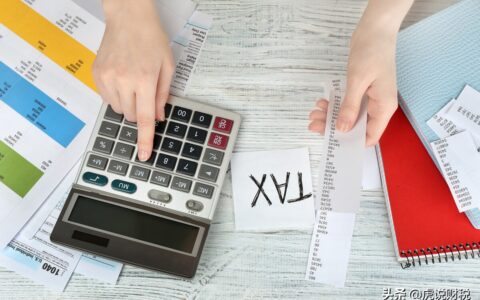 应交税金不包括哪些税？应交税金和应交税费又有什么关系？