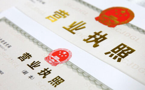 现在注册公司需要什么条件吗？