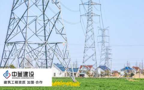 电力工程资质等级划分及电力工程承装承修承试资质
