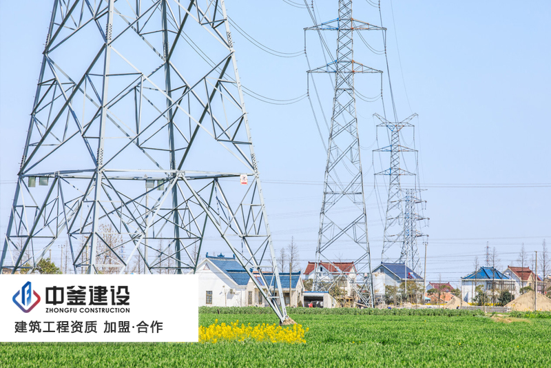 电力工程施工总承包叁级资质的标准是什么？有哪些需要注意的？