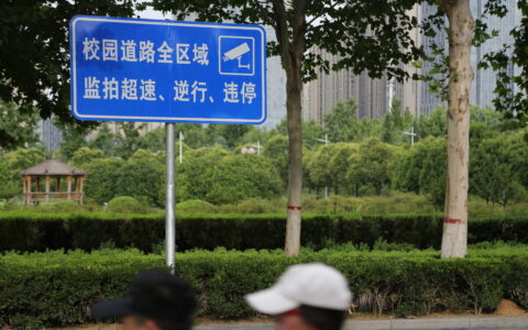 逆行扣几分，罚款多少？