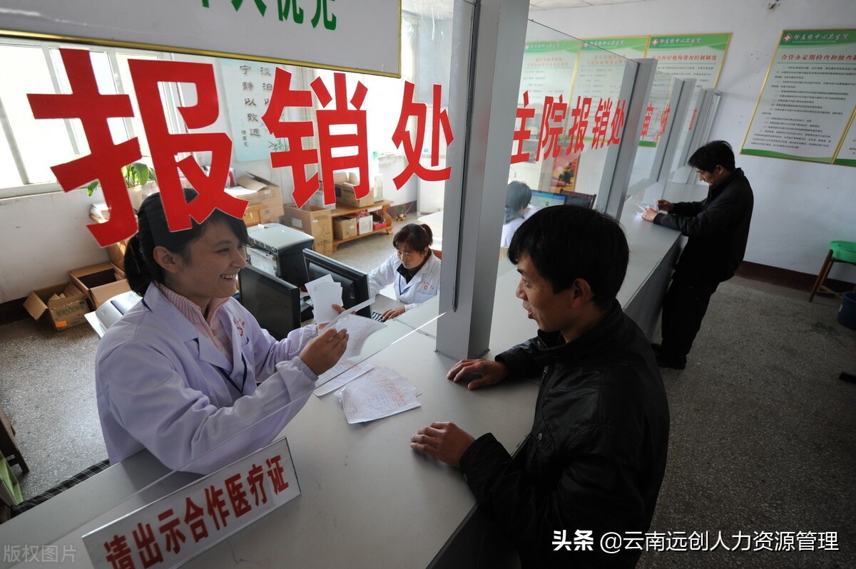 男性可以报生育保险吗?去哪里报销?