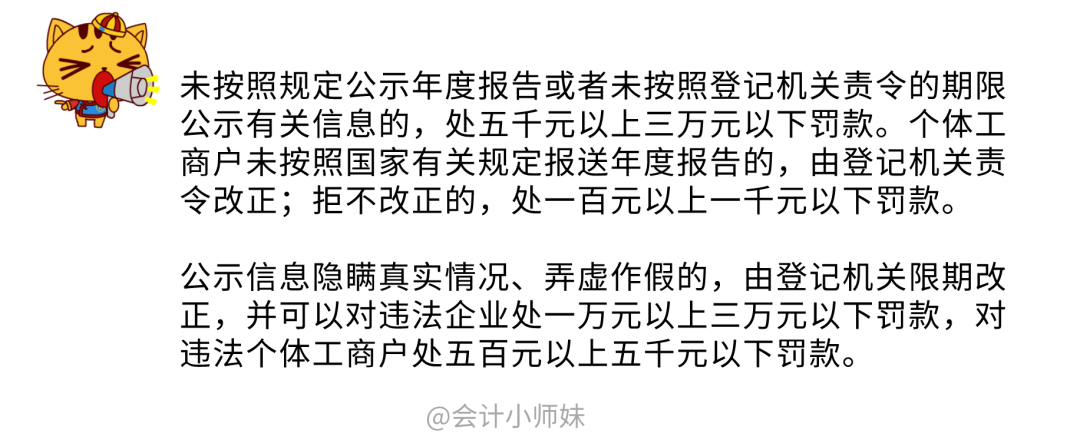 工商年报保姆级教程来啦，每一个步骤都有，超详细实用