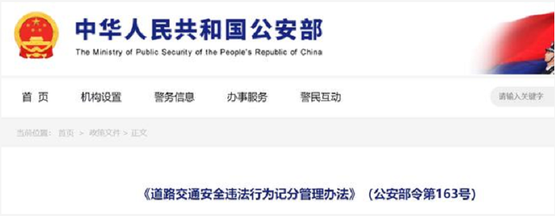 再过几天，高速又将迎来免费通行，这次超速、违停处罚都有了变化