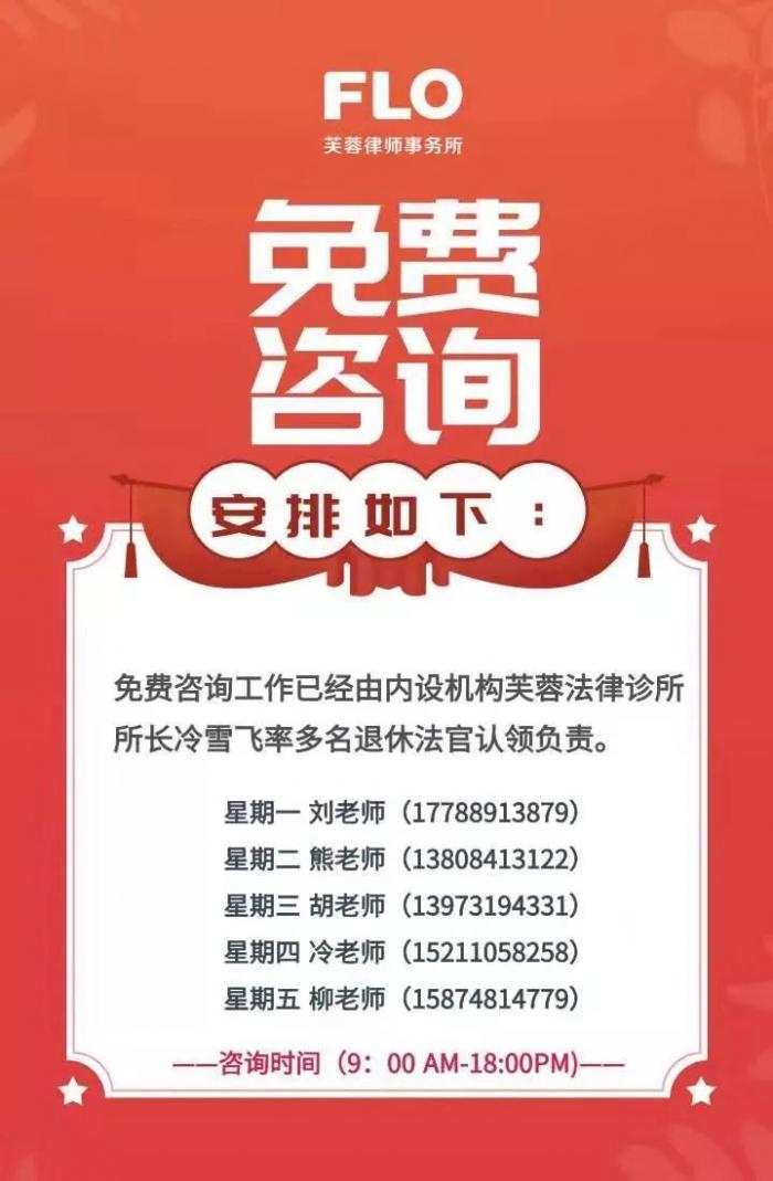 做有担当的中国好律师——同舟共济,打赢这场疫情攻坚战