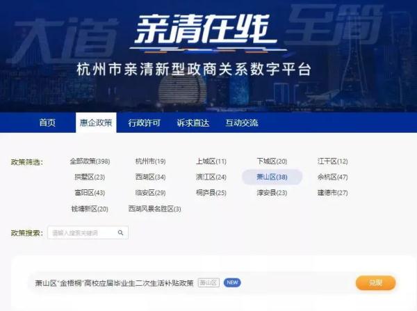 最高30000元,这些毕业生可领补贴!多地最新通知