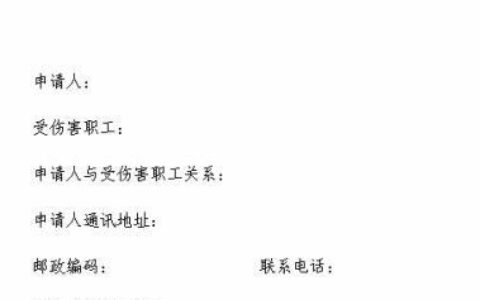 劳动者没有证据证明工伤事实，法院为何直接判决构成工伤