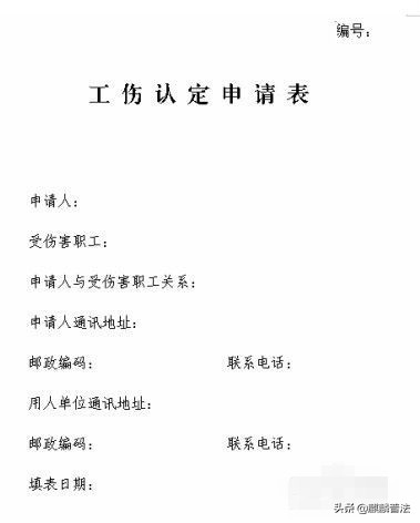 劳动者没有证据证明工伤事实，法院为何直接判决构成工伤
