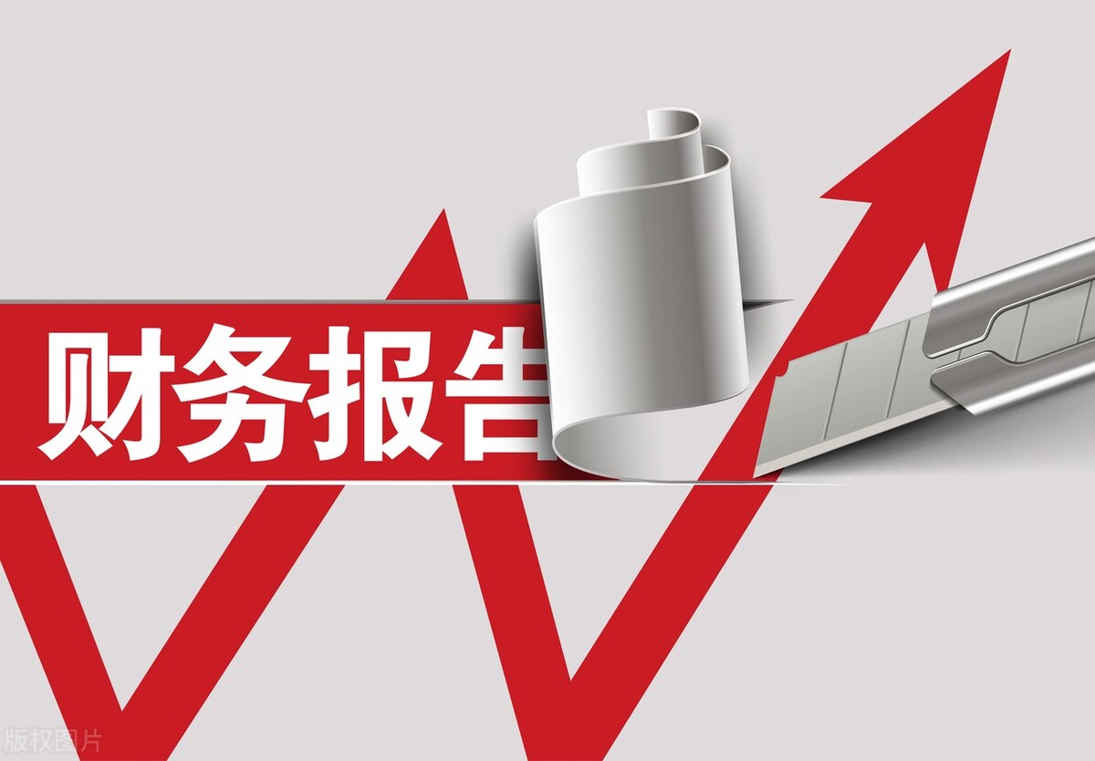 企业财务审批权限及程序