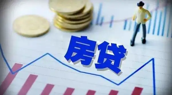 建设银行二手房贷多久放款？