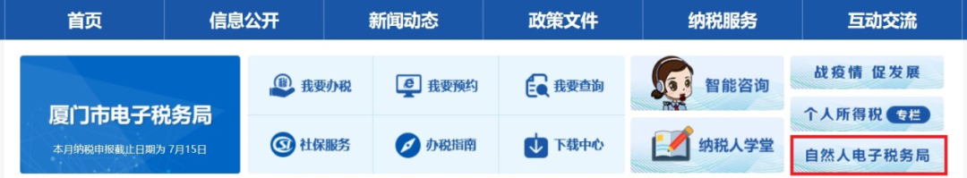 最多跑一次丨经营所得个人所得税年度申报