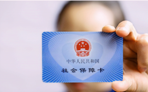 社保医保停缴三个月是不是要重新计算等待期？