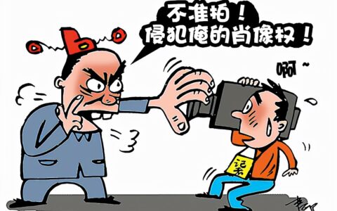 民法典侵犯肖像权怎么判定及肖像权侵权的构成条件