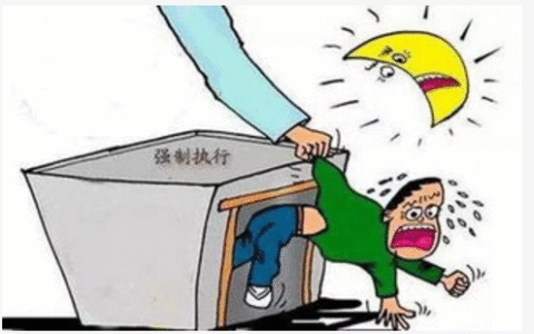 X投融资担保有限公司公正债权文书强制执行申请书