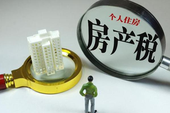 买房小知识｜普通住宅和非普通住宅有什么区别？