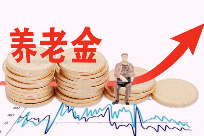 外地农村户口在上海买社保，缴费年限达到15年每月能领多少钱？