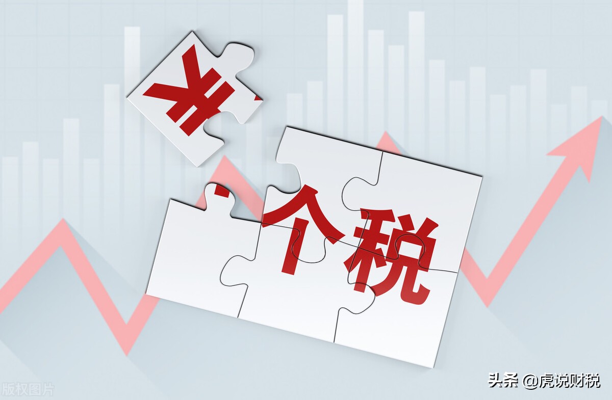 个税扣除子女教育的标准是什么？您真的了解个税专项附加扣除吗？