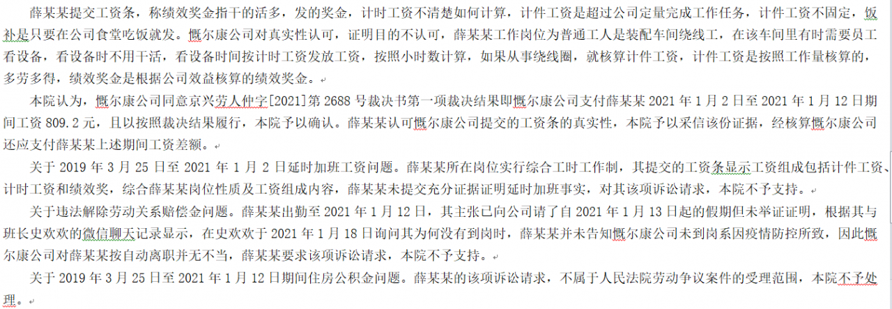 学习打官司的第二步——了解什么是诉讼委托代理人