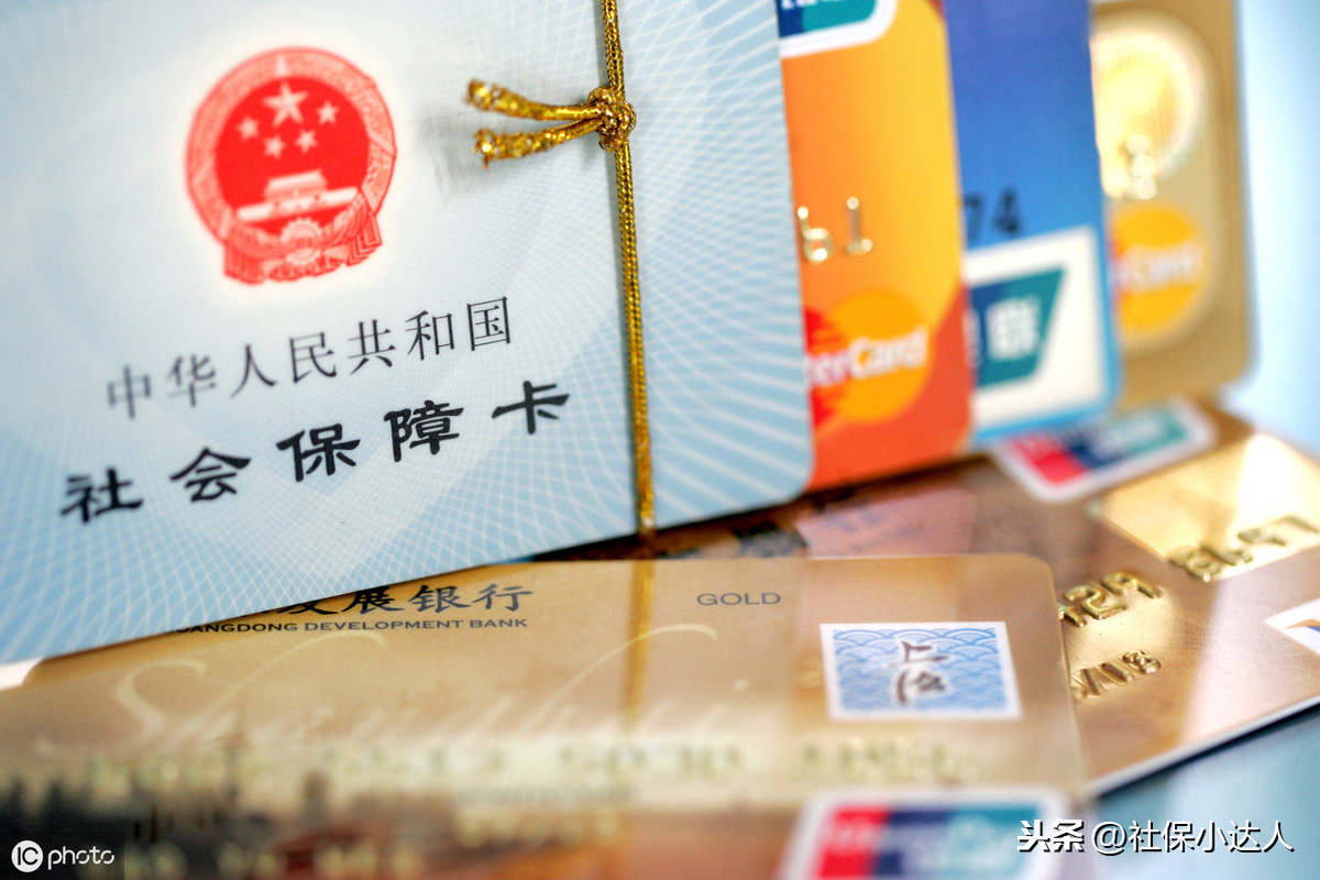 银行卡和社保卡有什么区别？