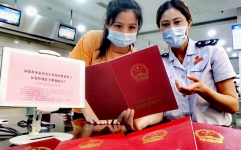 契税怎么计算和申报，规则细化了