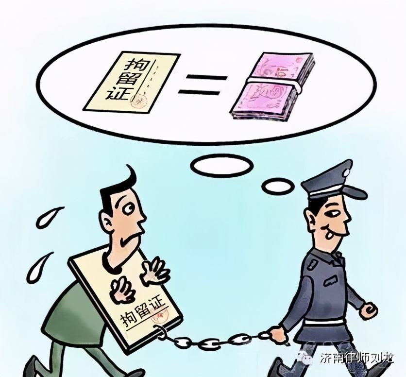 真实案例讲法律-犯罪嫌疑人权利之《​犯罪嫌疑人权利义务告知书》