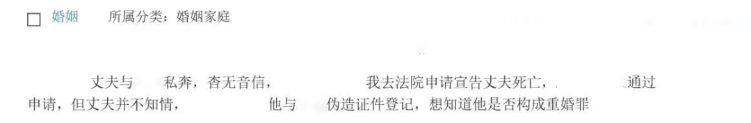 诉讼离婚过程中,对方跟踪骚扰、持续施加精神压力,我该怎么办?
